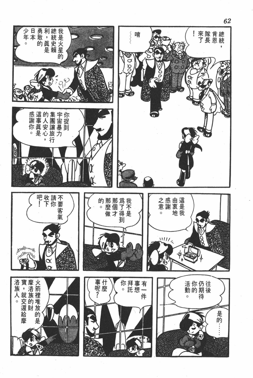 第58页