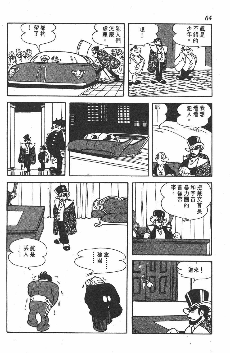 第60页