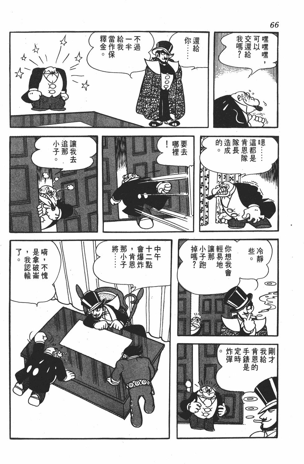 第62页