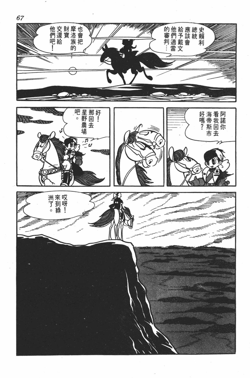 第63页