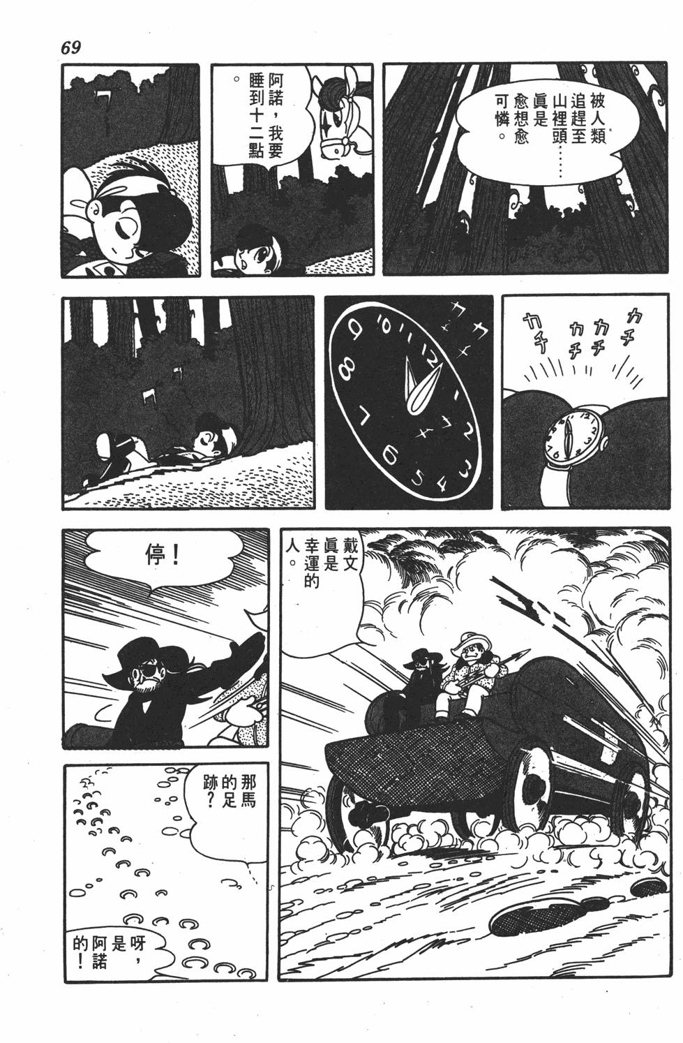 第65页