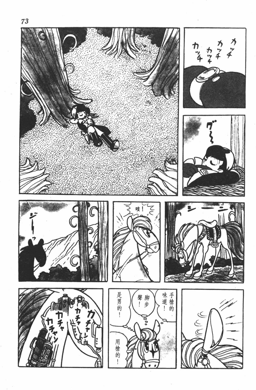 第69页