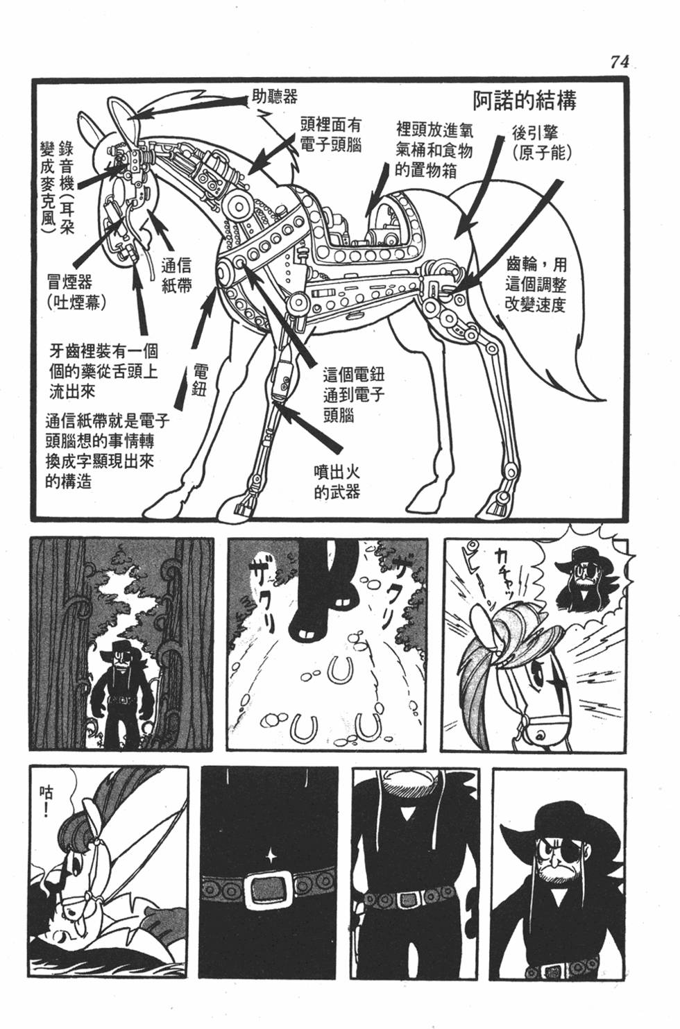 第70页