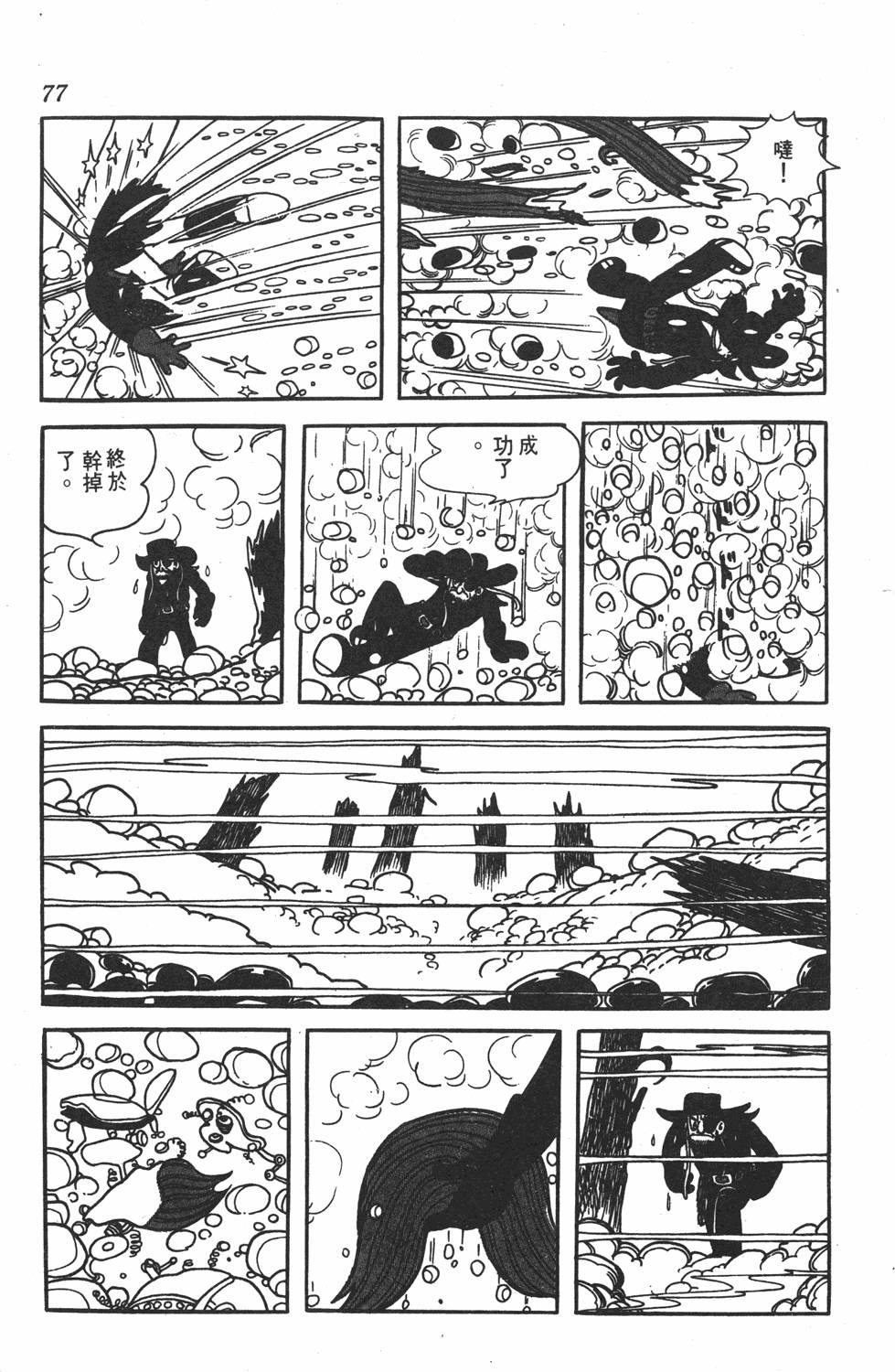 第73页