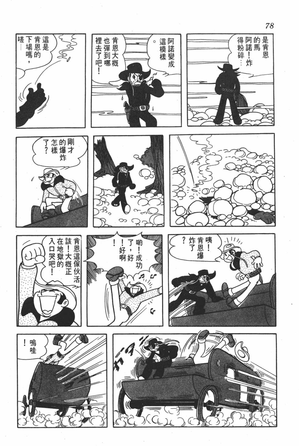 第74页