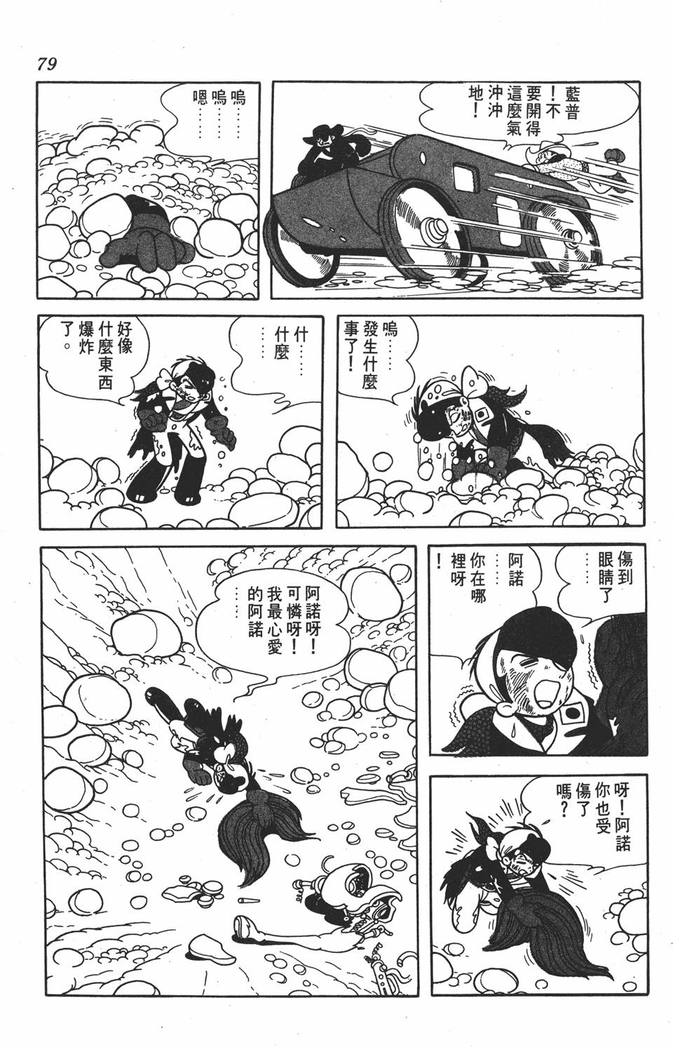 第75页