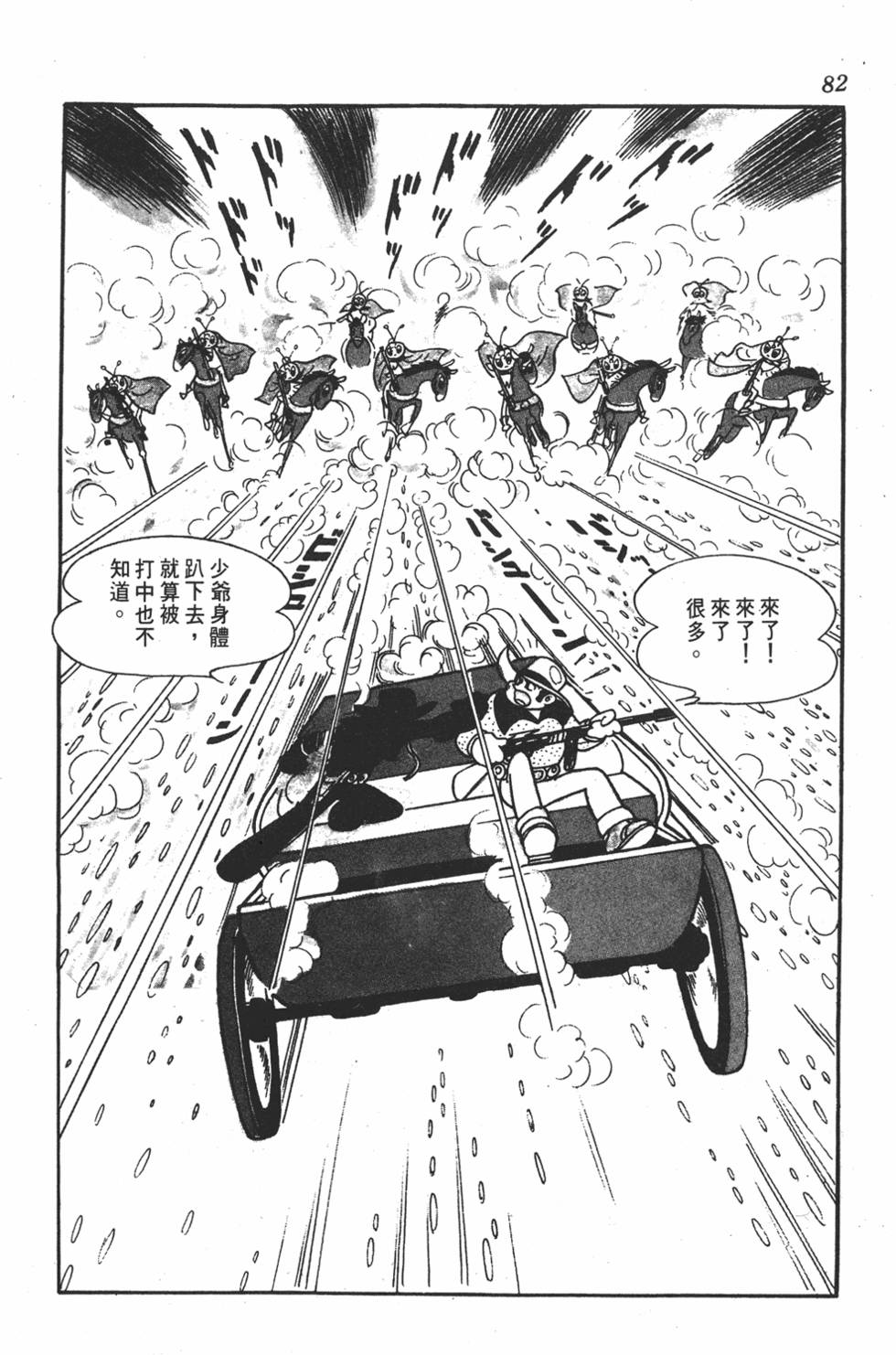 第78页