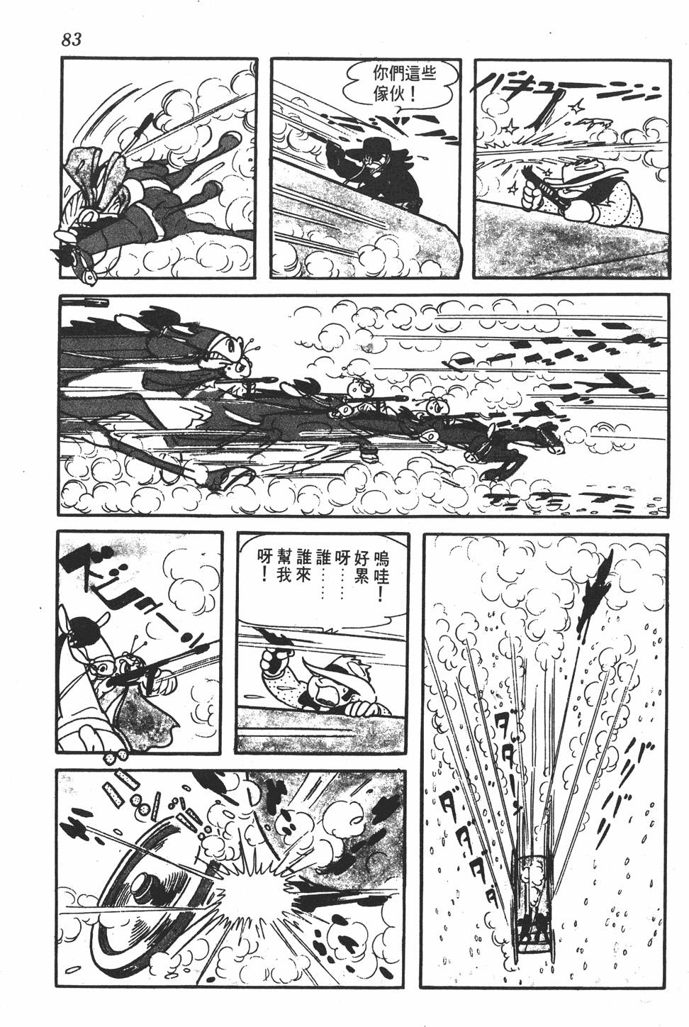 第79页