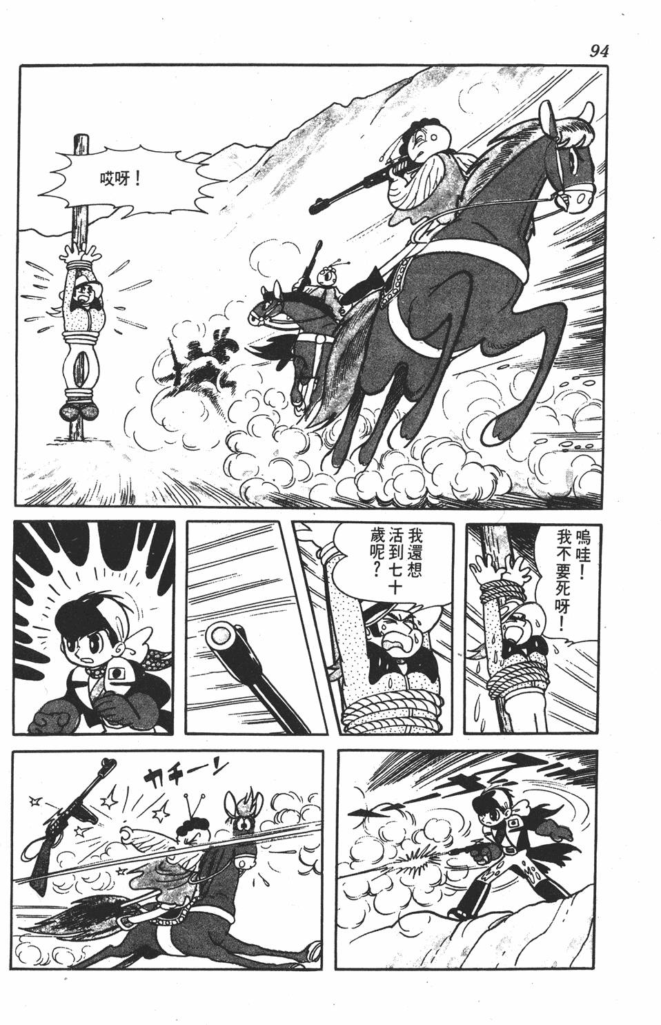 第90页