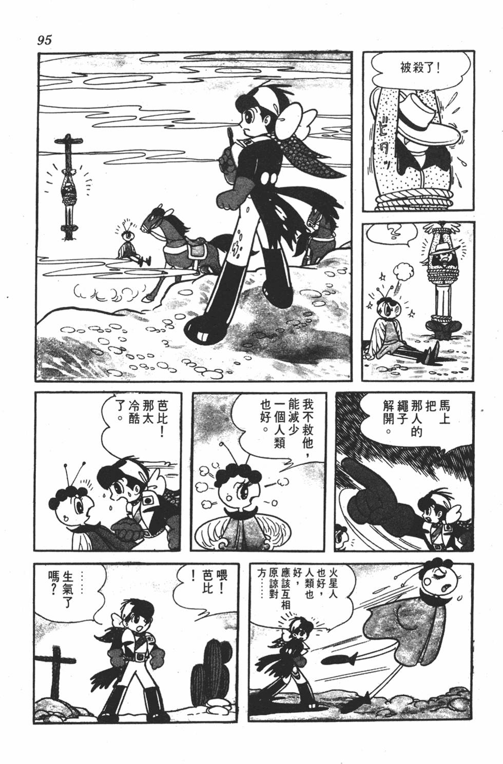 第91页
