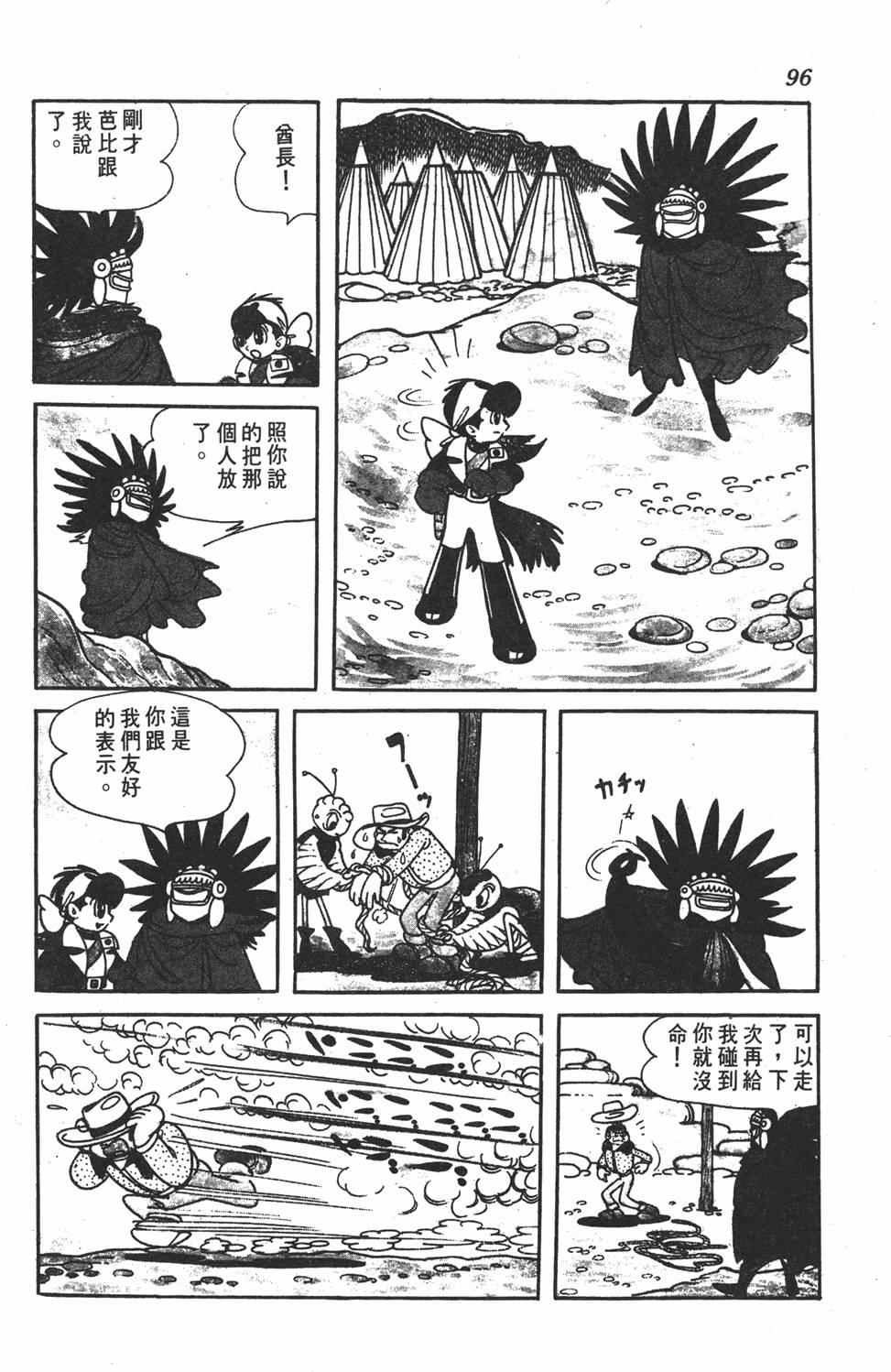 第92页
