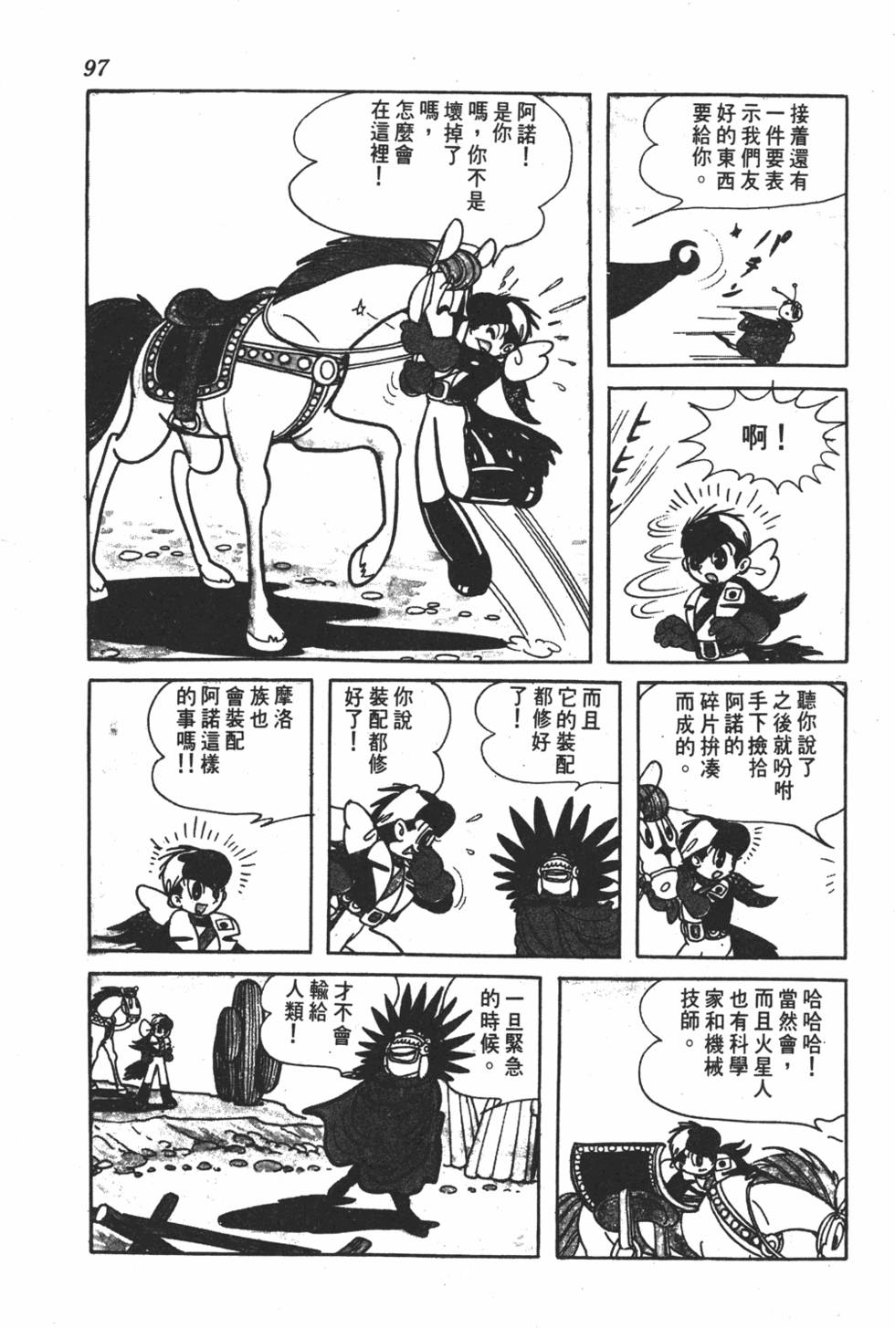 第93页