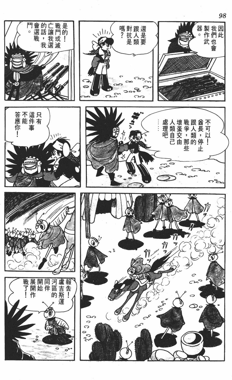 第94页