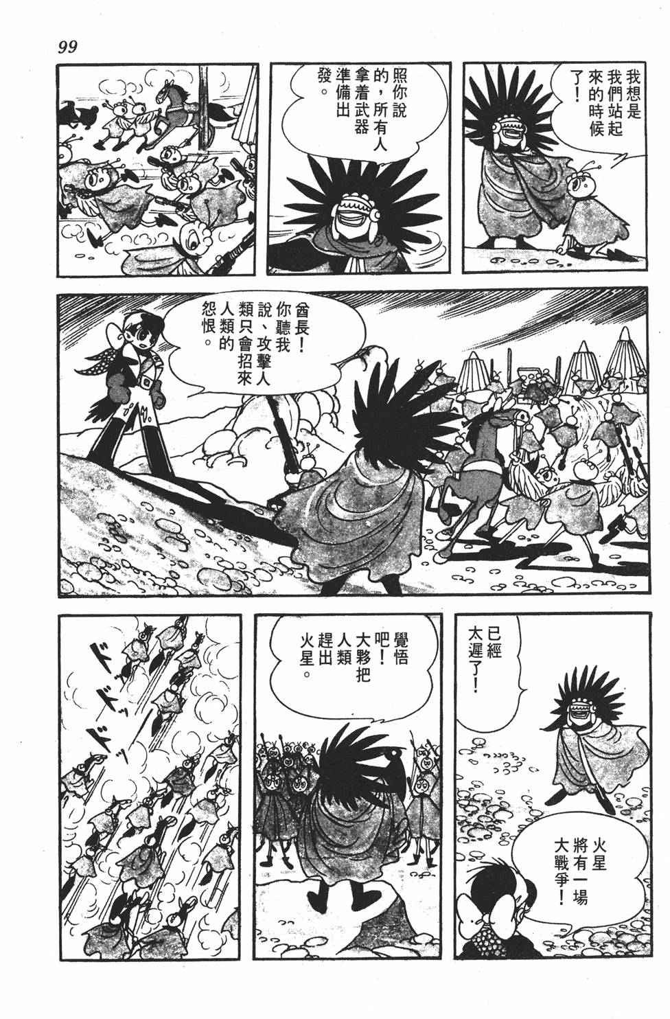 第95页