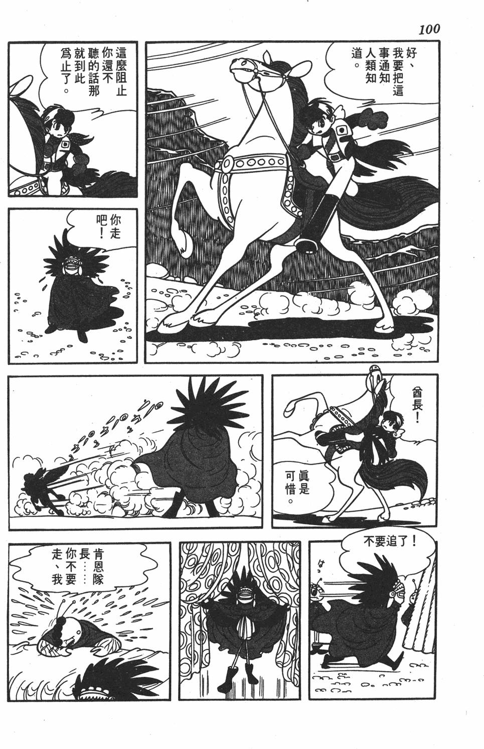 第96页