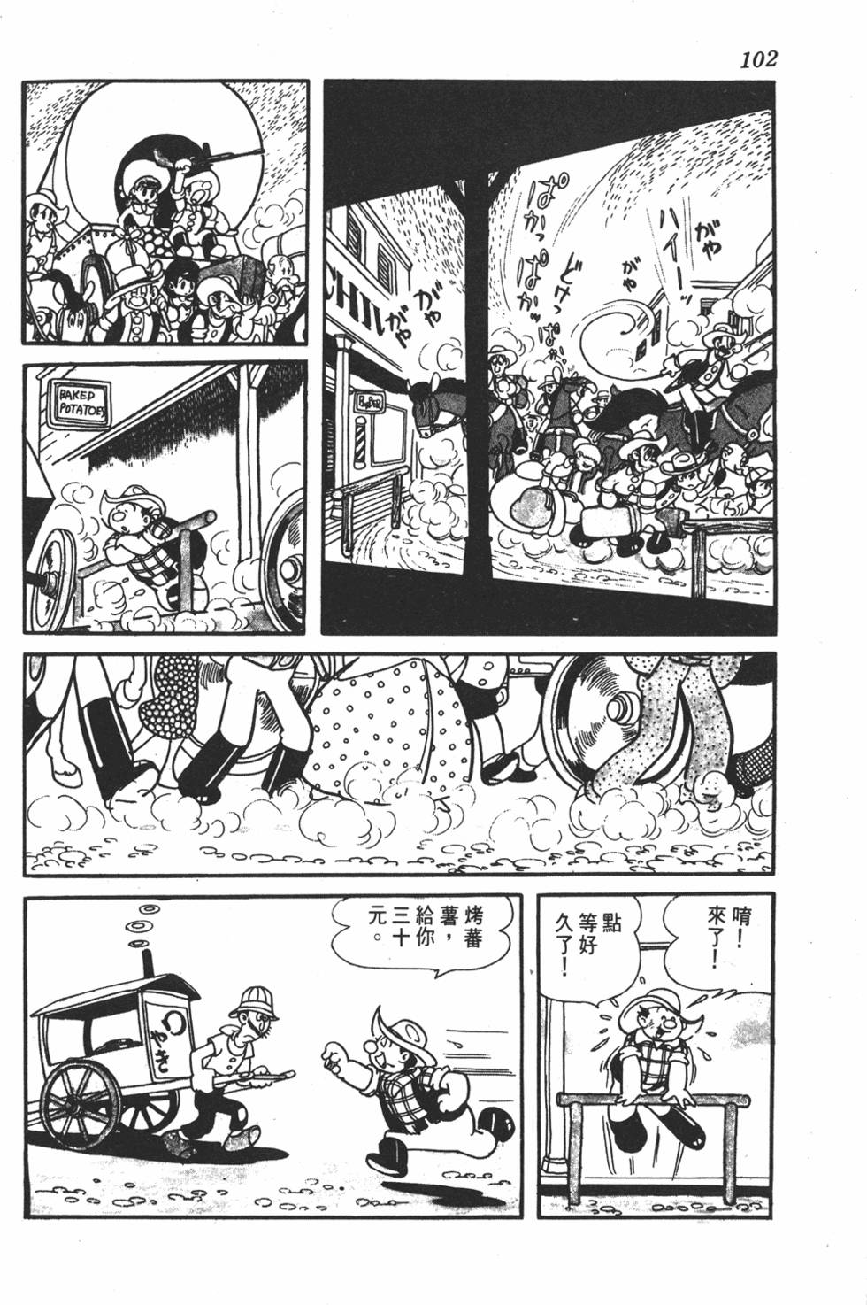 第98页