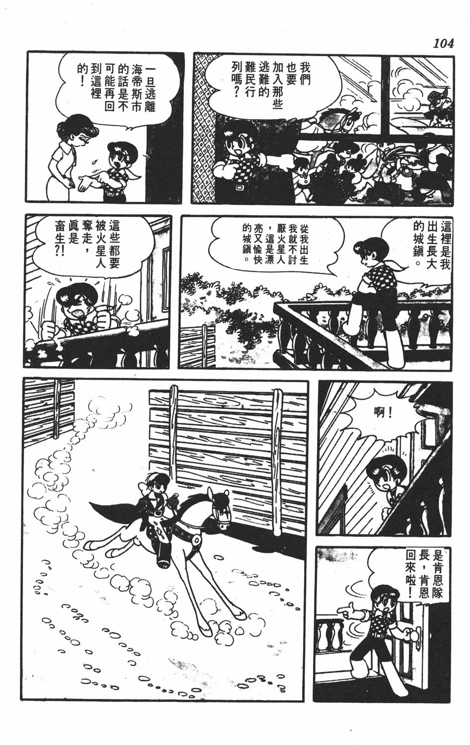 第100页
