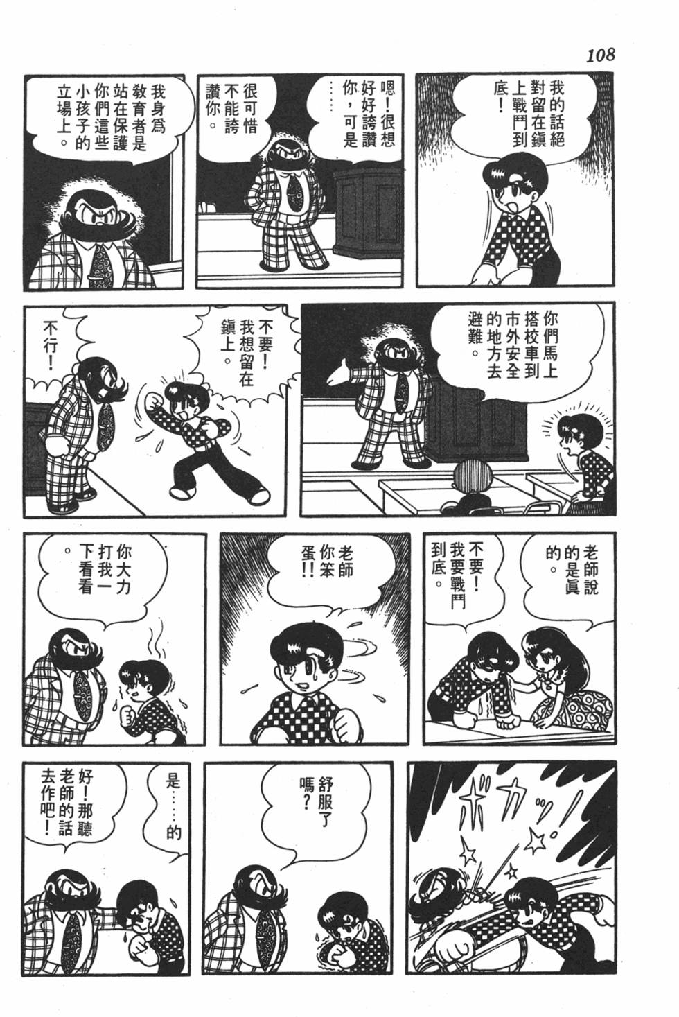 第104页