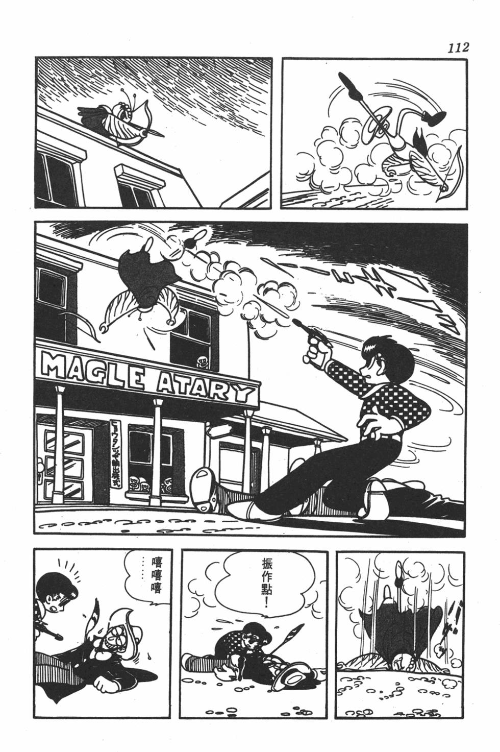 第108页
