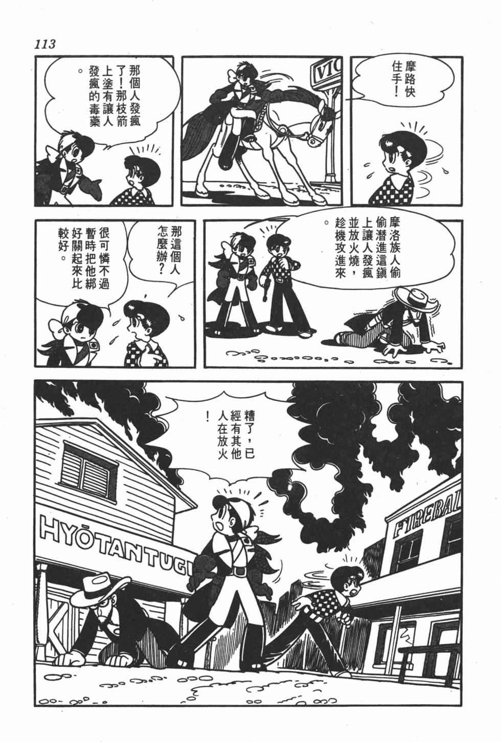 第109页