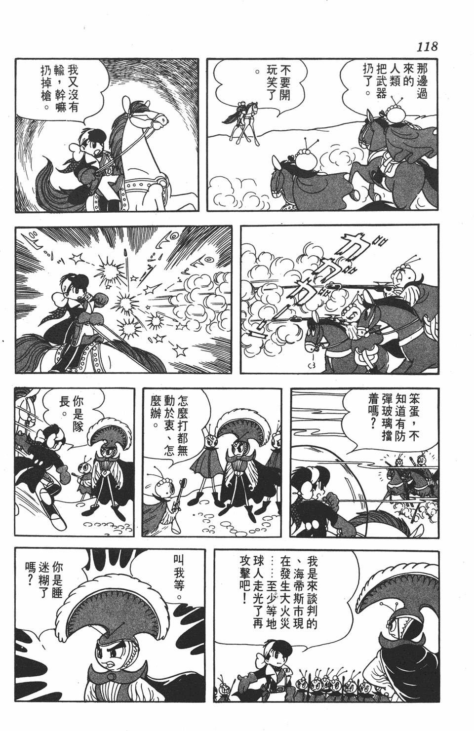 第114页