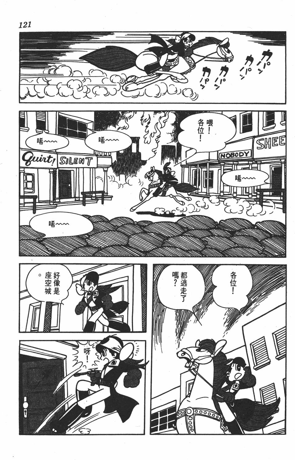 第117页