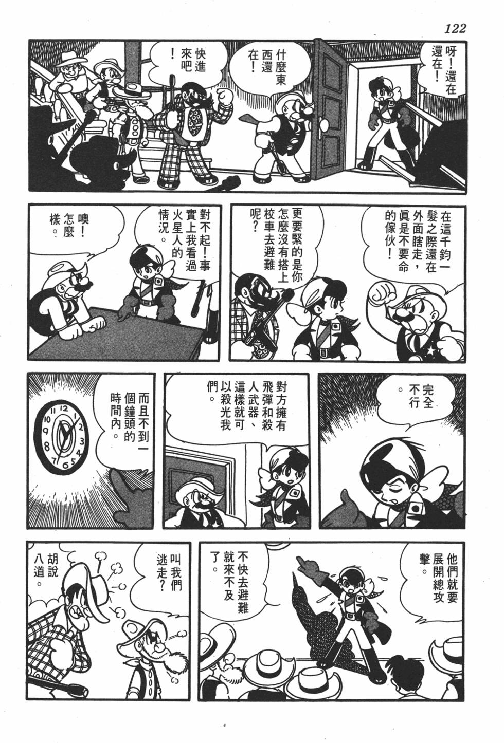 第118页