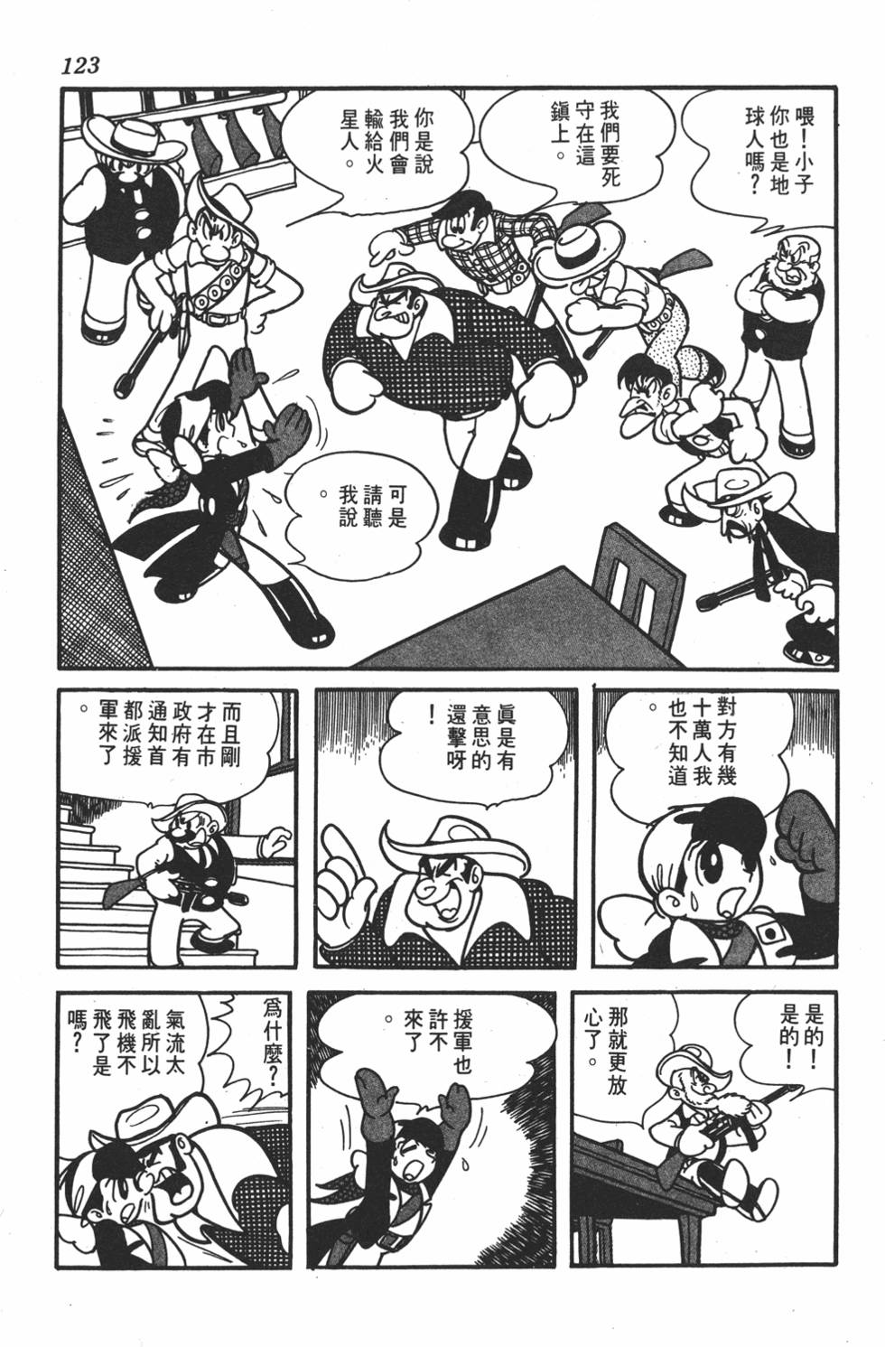 第119页