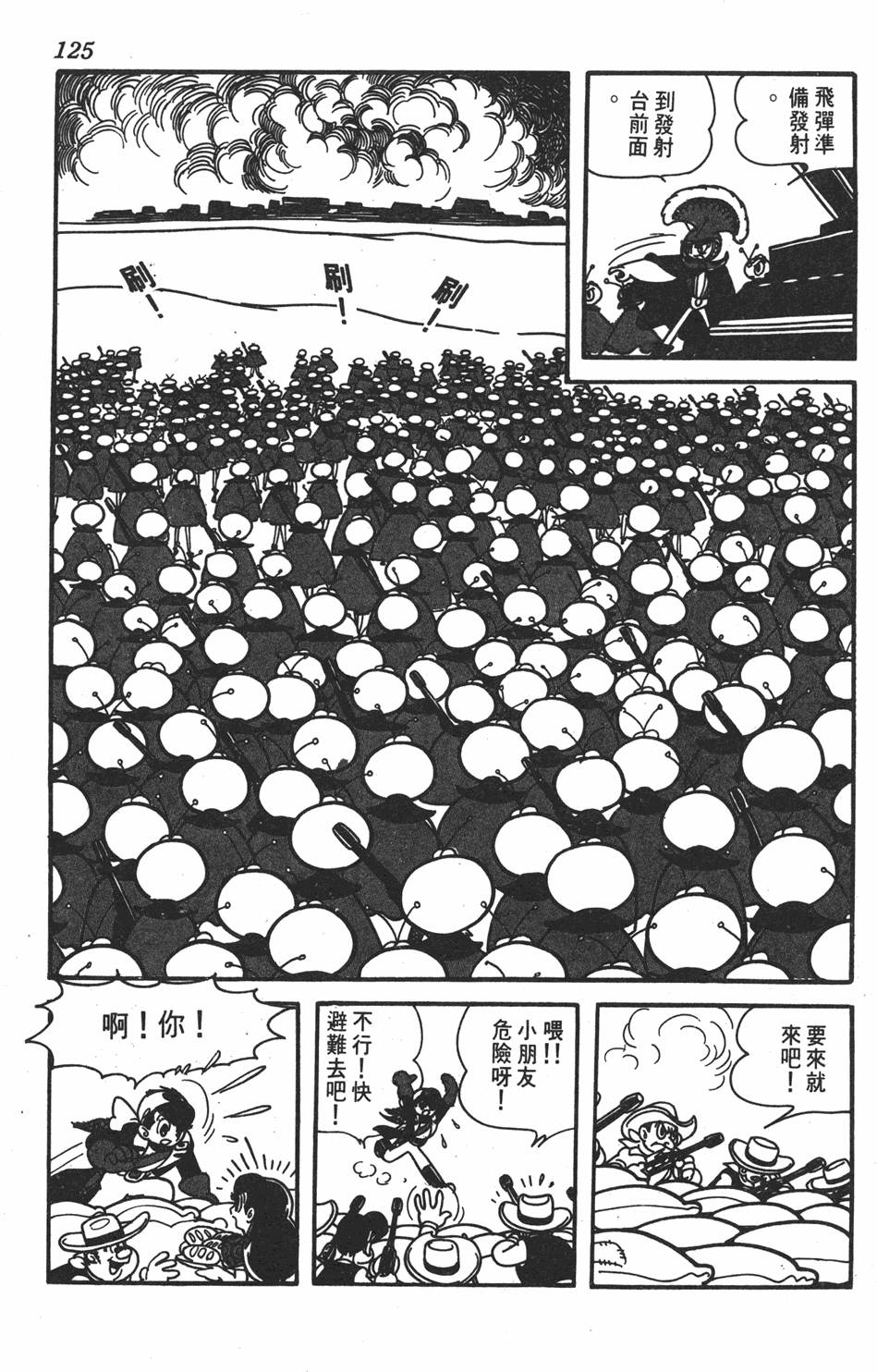 第121页