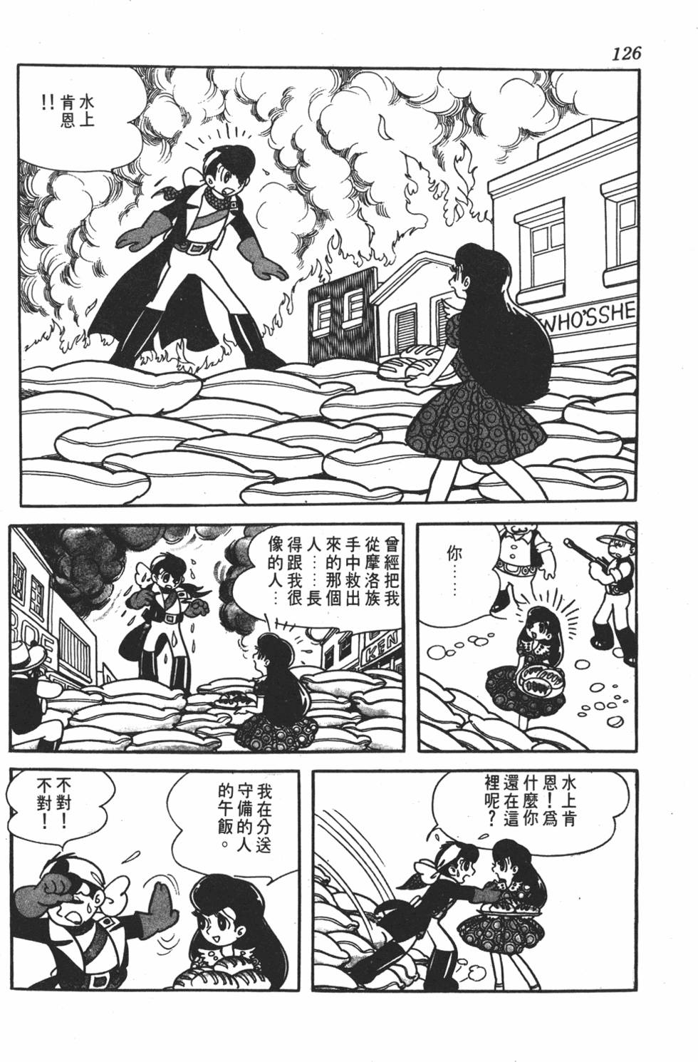 第122页