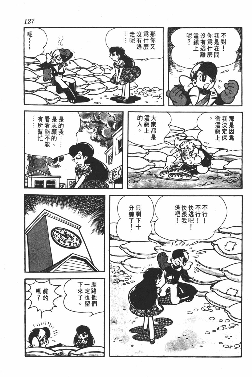 第123页