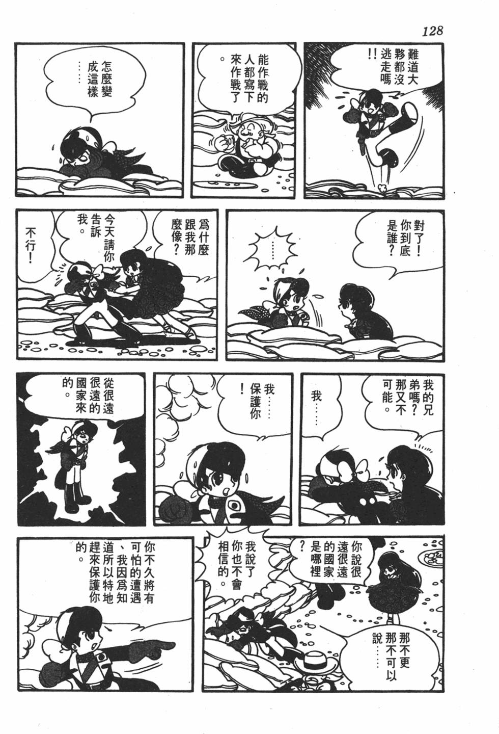 第124页