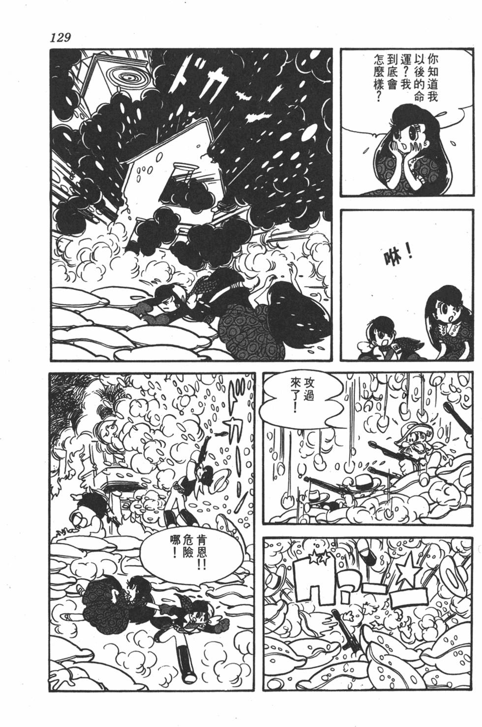 第125页
