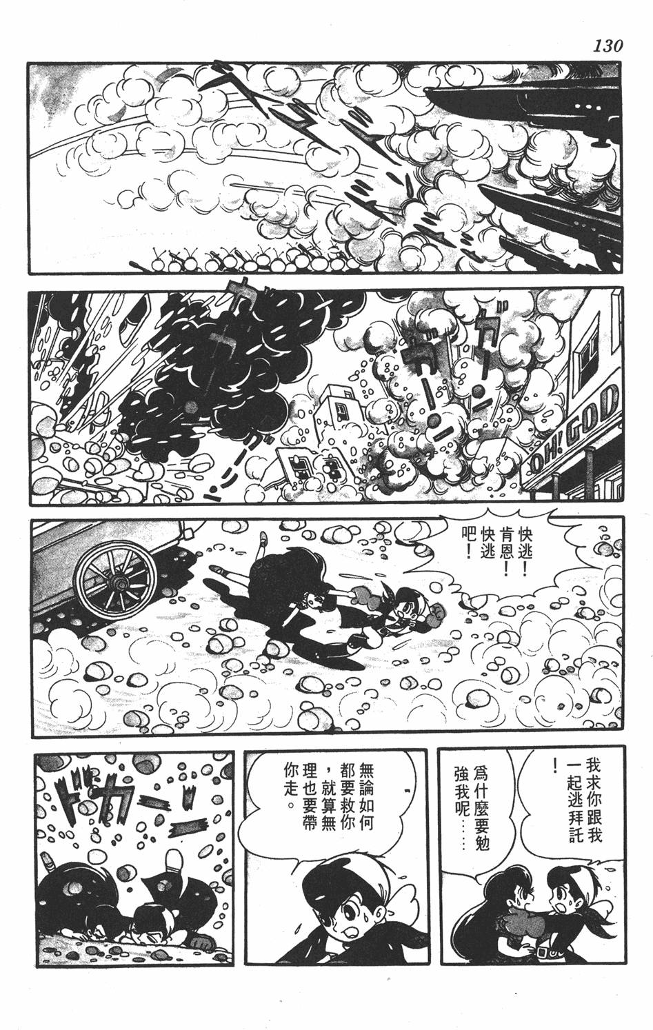 第126页