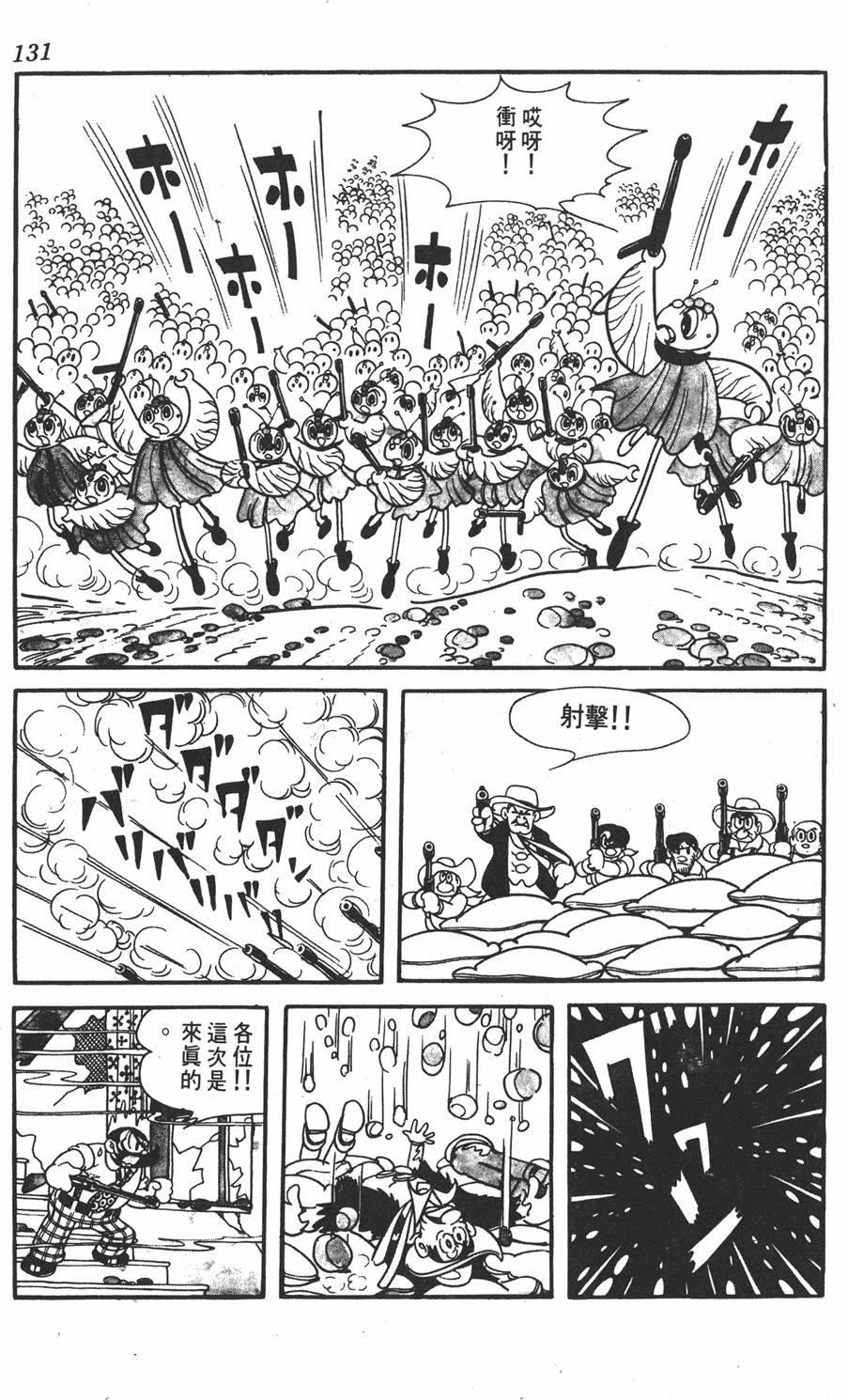 第127页