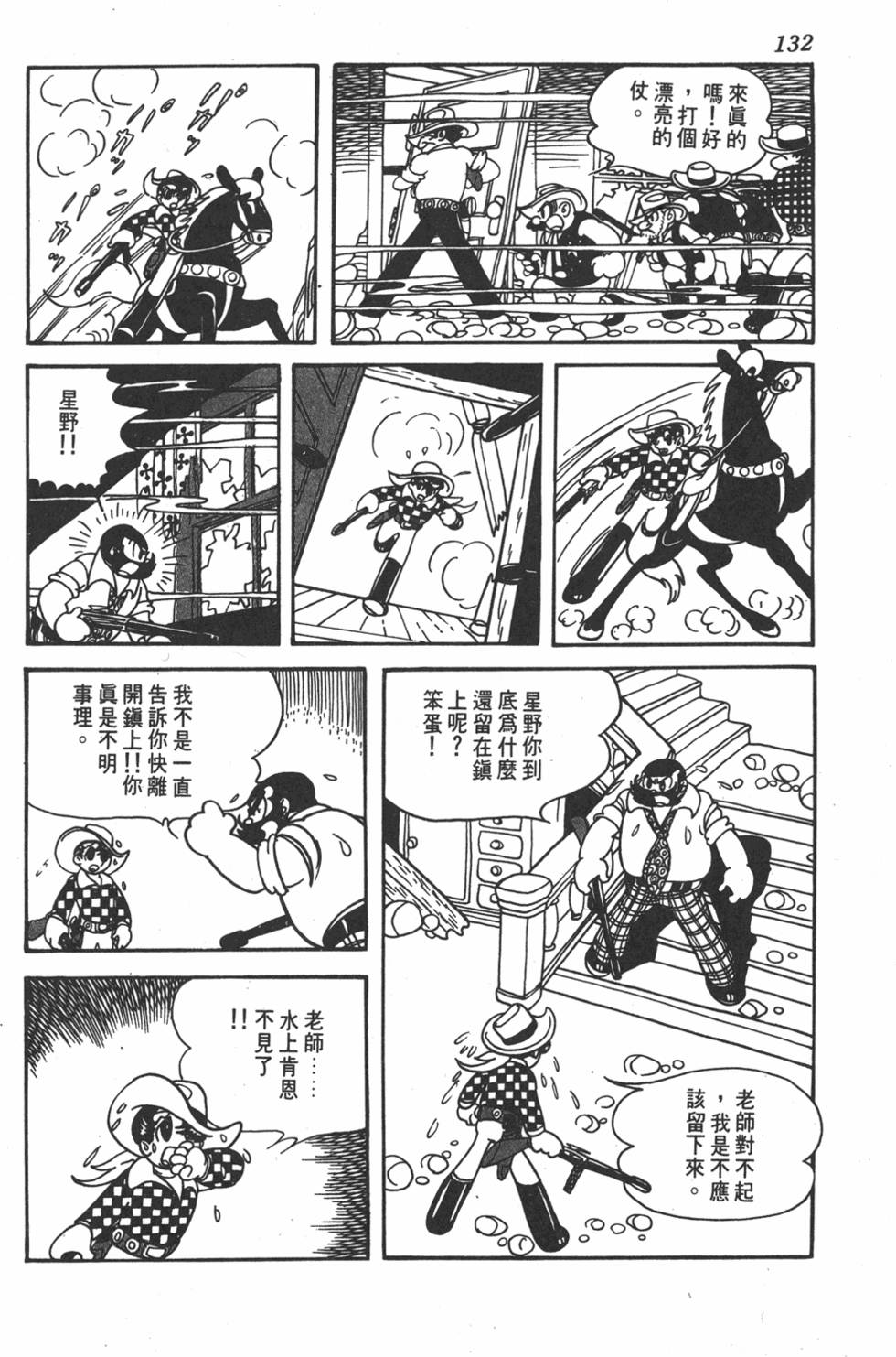 第128页
