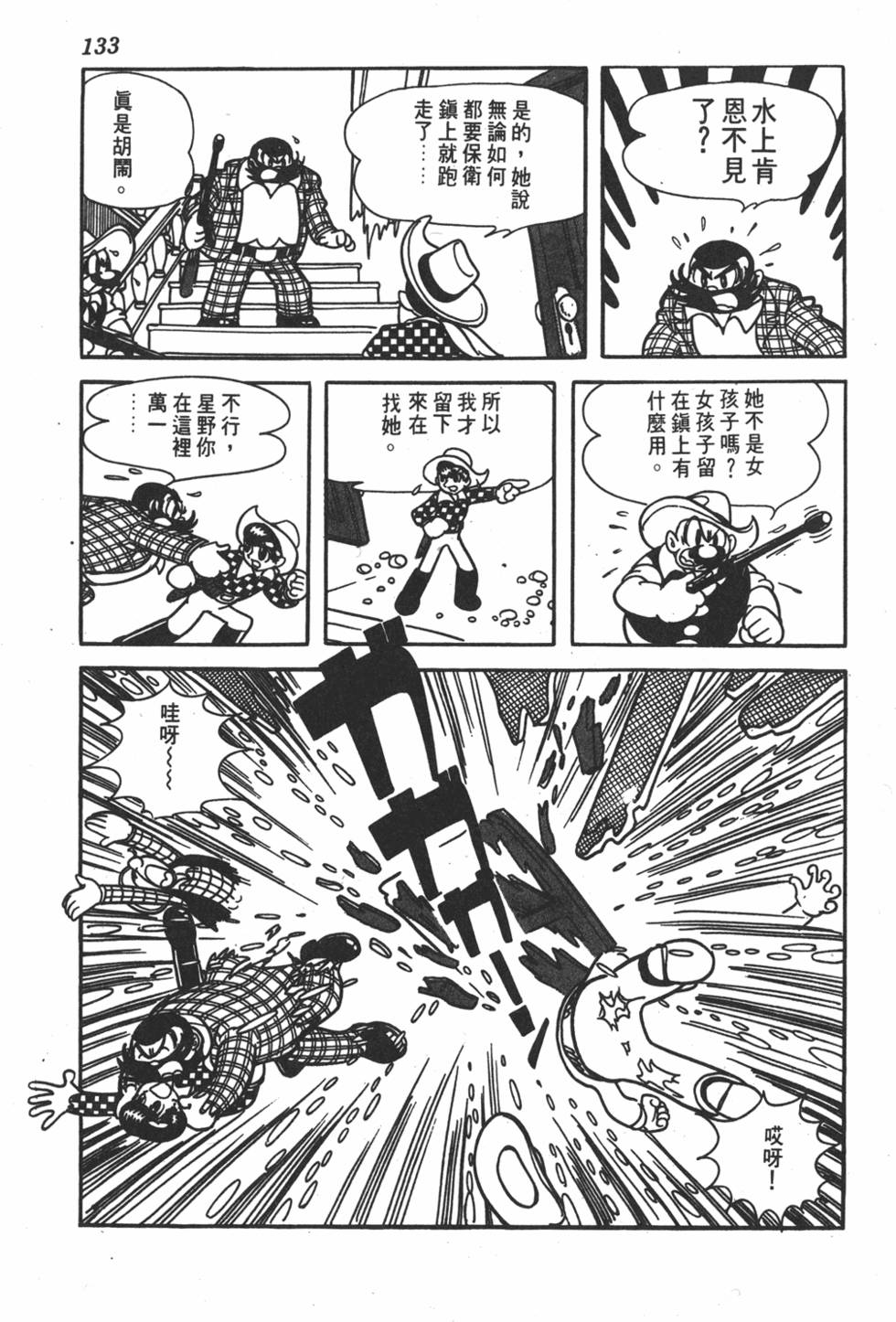 第129页
