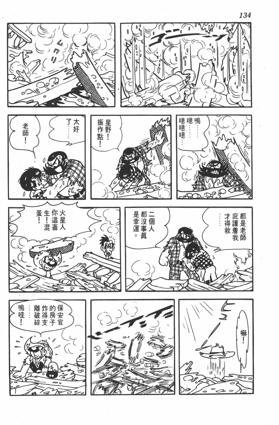 第130页