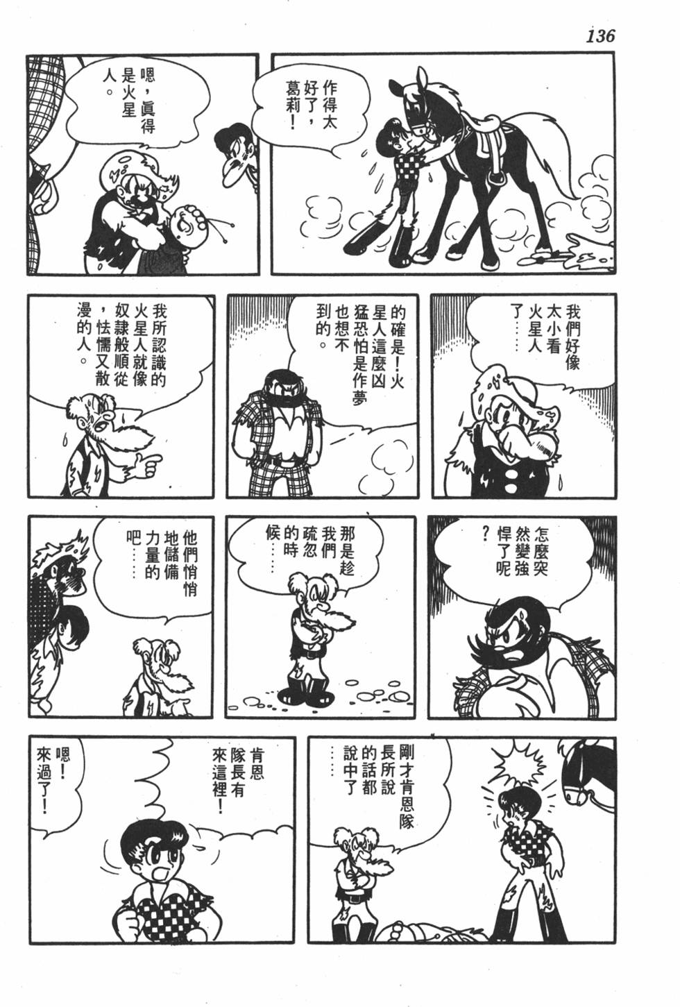 第132页