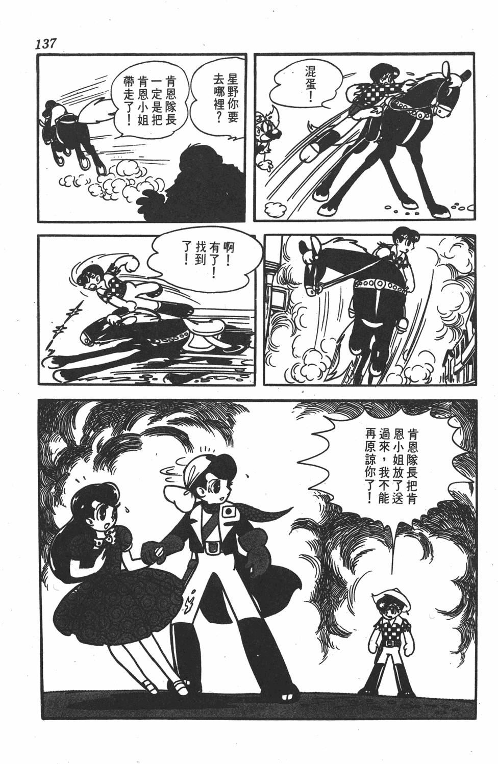 第133页