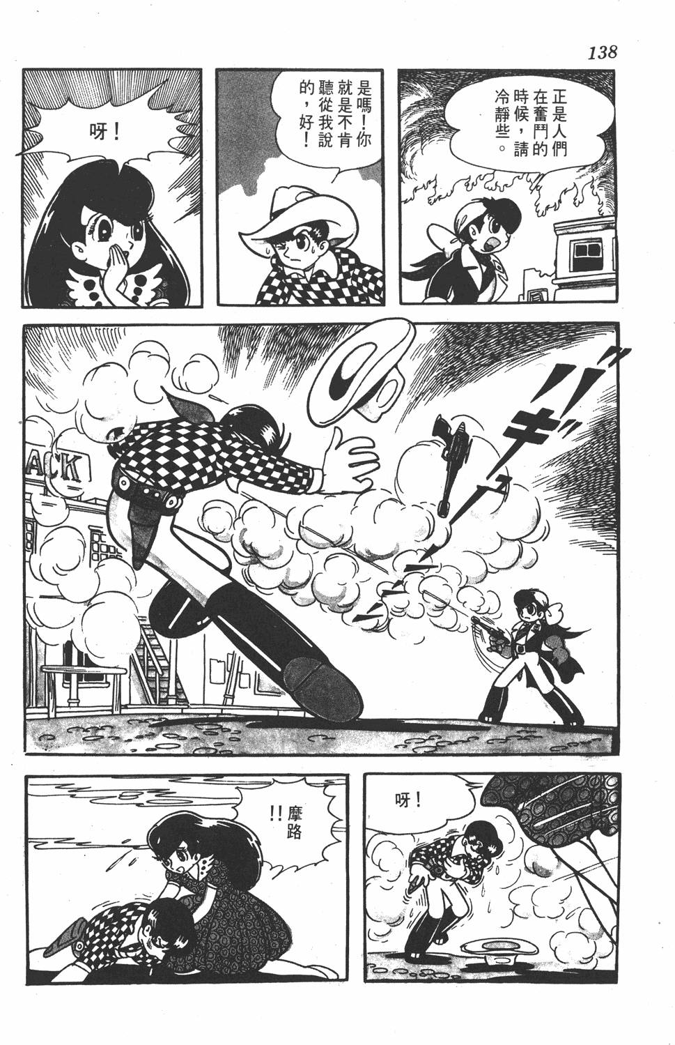 第134页