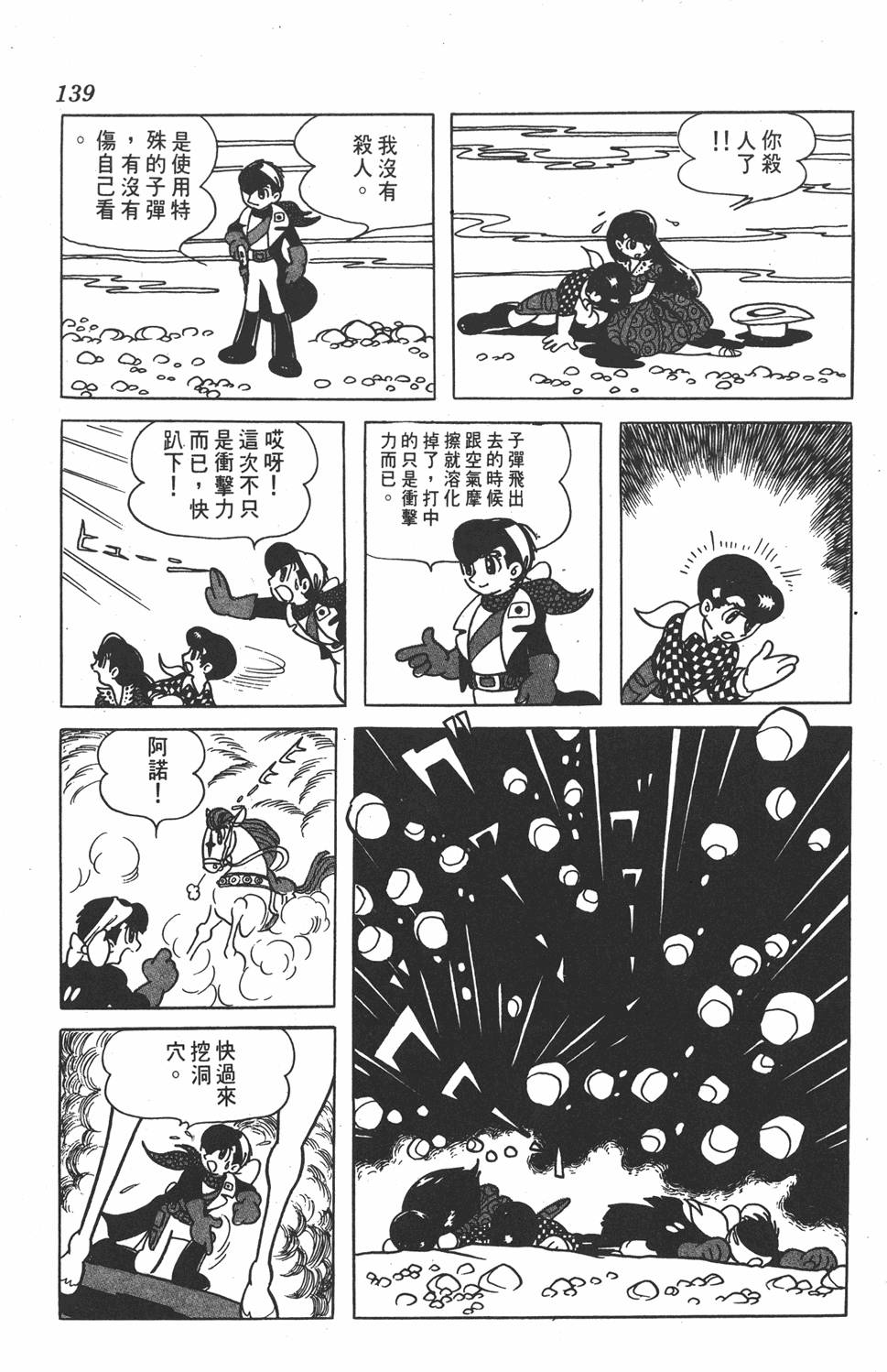 第135页