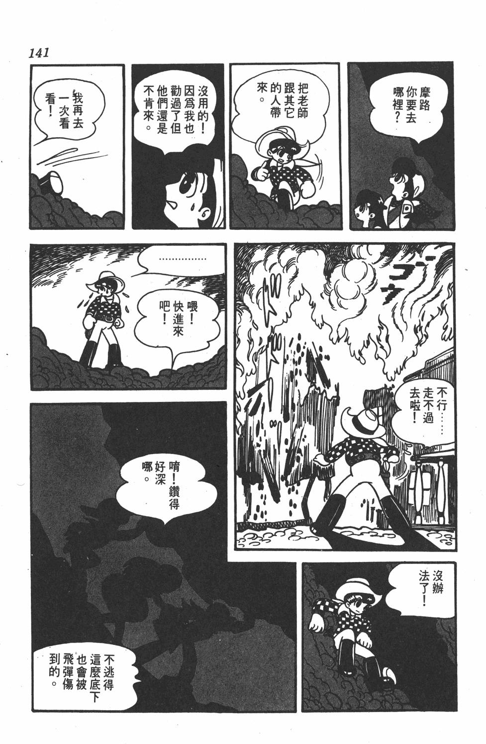 第137页