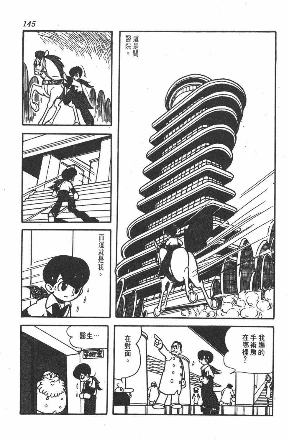 第141页