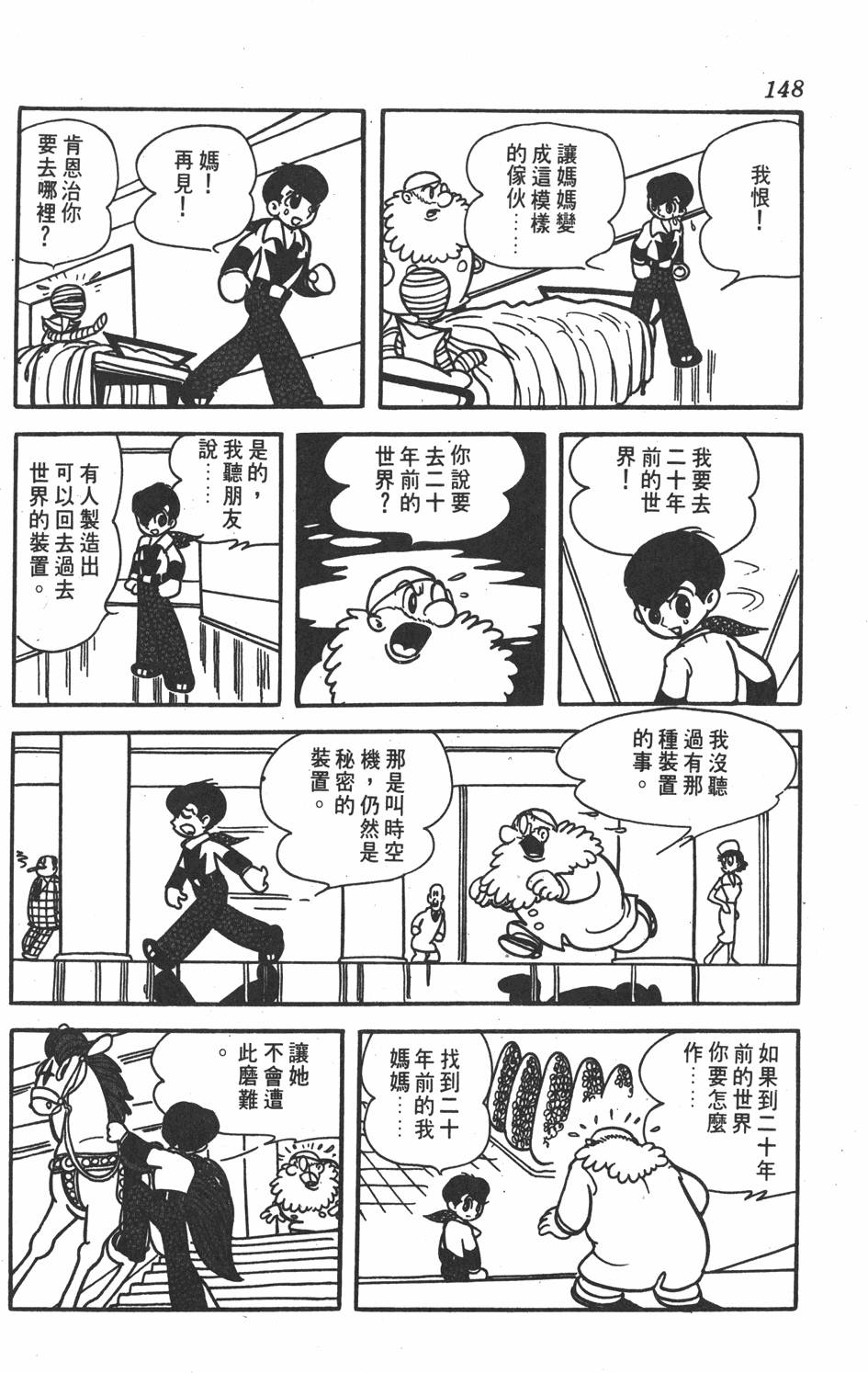 第144页