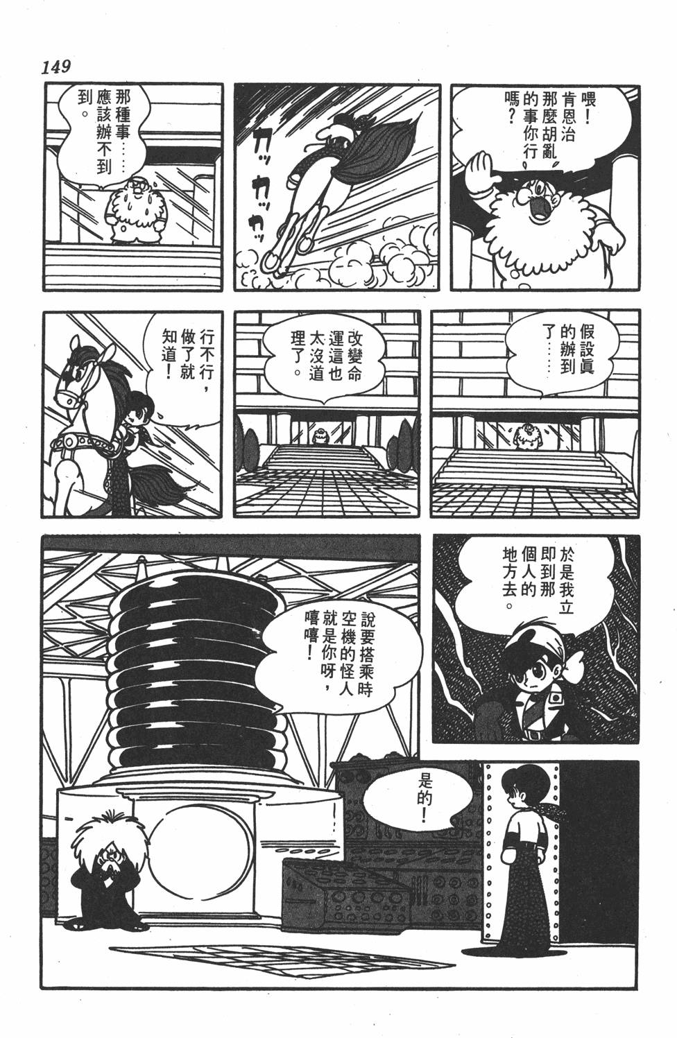第145页