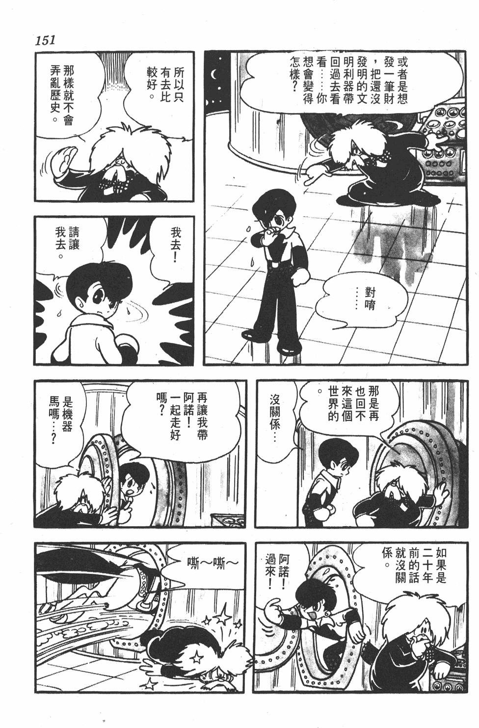 第147页