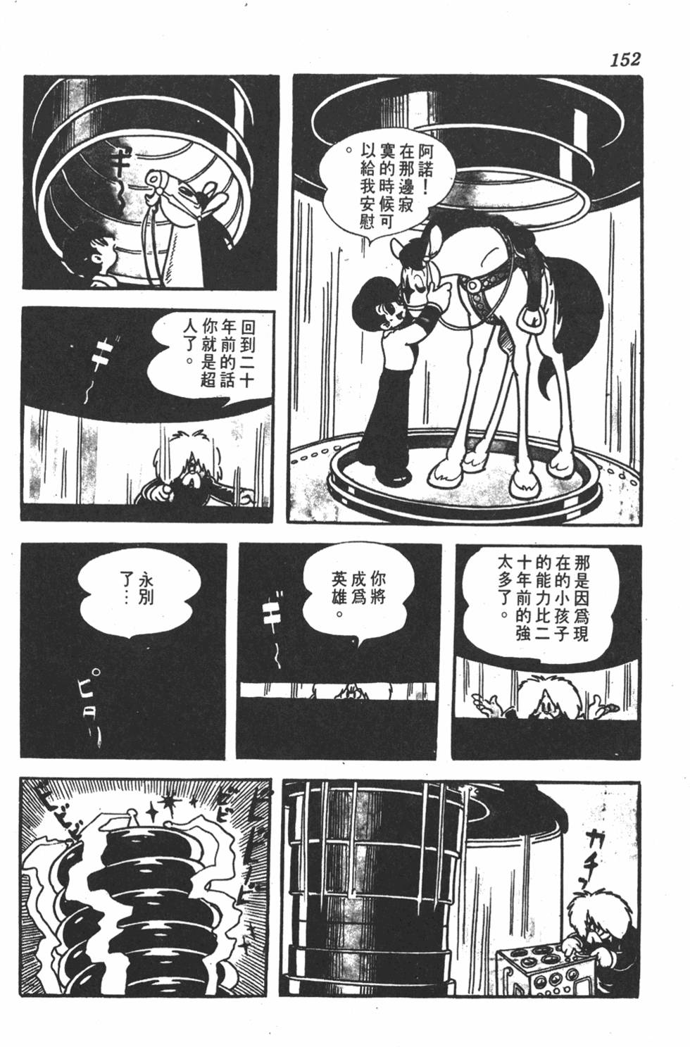 第148页