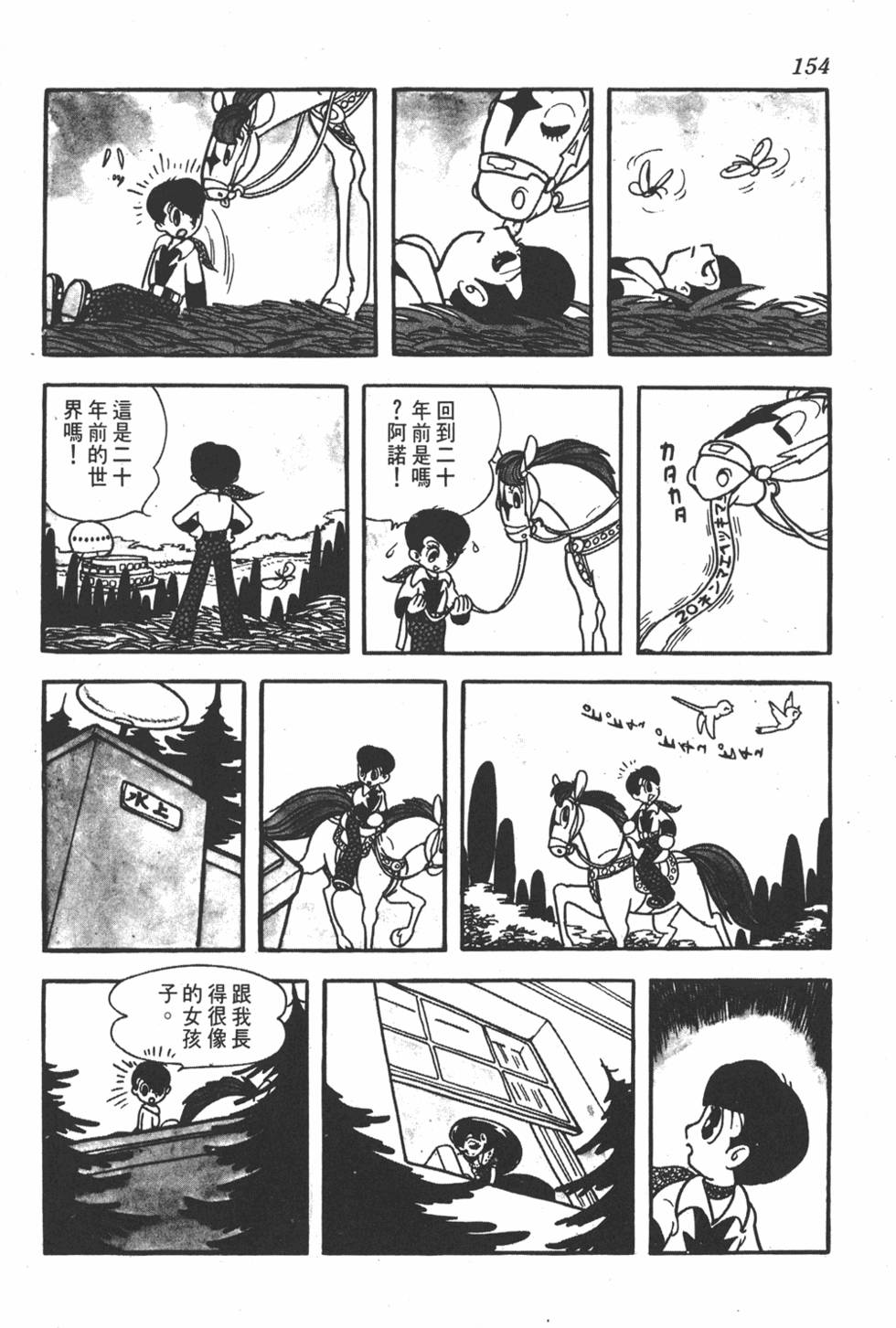 第150页