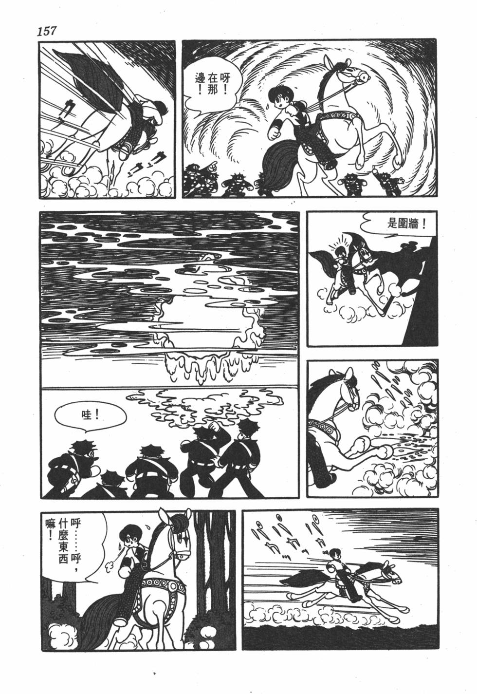 第153页